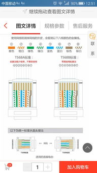 电脑插座和水晶头颜色不对？一张图搞懂接线顺序，避开90%的坑